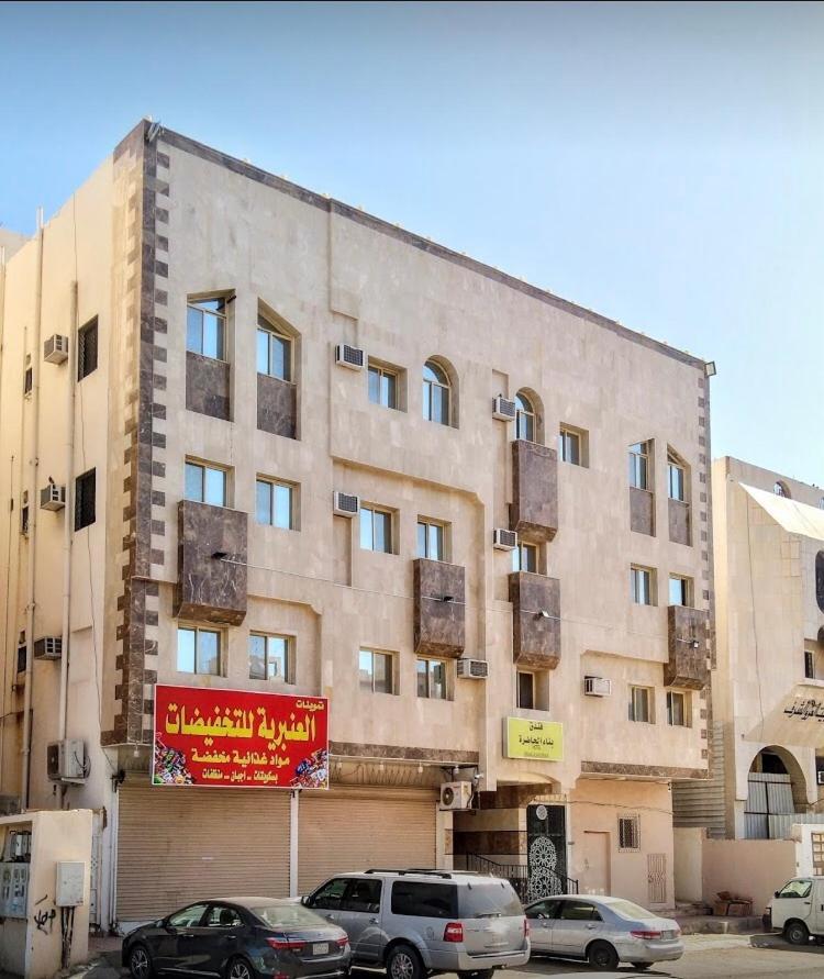 Bena Al Hathera Hotel Medina Exterior photo